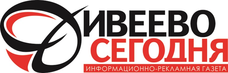 Фото компании  Дивеево сегодня 4