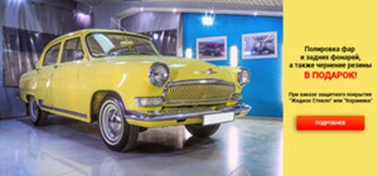 Фото компании  АвтоТОТЕММ 2