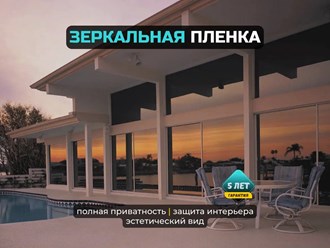 Фото компании ИП Тонировка Шоп 4