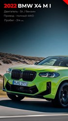 Фото компании  АвтоИмпорт 26