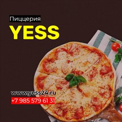 Фото компании ООО Yess - Пицца в Люберцах 7