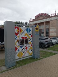 Фото компании  Рекламное агентство полного цикла «Аккорд» 14
