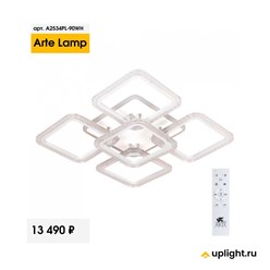 Фото компании  Uplight 19