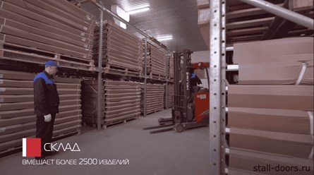Фото компании ООО Сталл-Doors 6