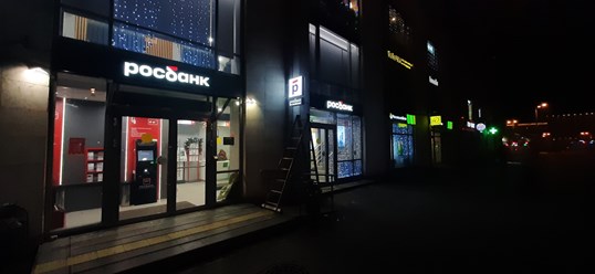 Фото компании ООО АтмоСфера Пространств 10