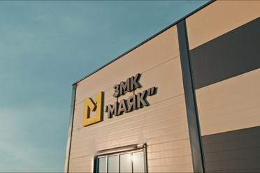 Фото компании ООО Маяк 5