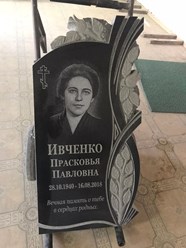 Фото компании  Изготовление памятников в Донецке 40