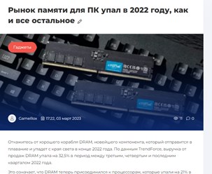 Фото компании  GameRox 1