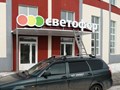 Фото компании ИП Рекламное агентство "Арт эффект" 2