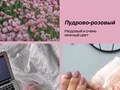 Фото компании ООО Beauty day 6