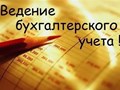 Фото компании ООО Финансист 1