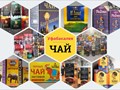 Фото компании ООО Уфабакалея 3