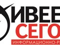 Фото компании  Дивеево сегодня 4