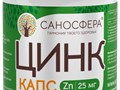 Цинк обладает антиоксидантными свойствами, которые благотворно влияют на активность важных свойств нашего организма и на свойства ферментов.