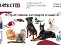 petmarket24.ru
