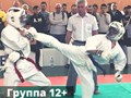 Фото компании  Школа карате в Долгопрудном и Лианозово 3
