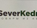 Фото компании ООО Северкедр 6