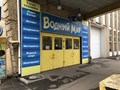 вход в ТЦ