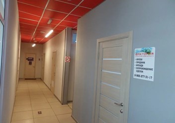 Фото компании ООО АН "Виктория" Павловский Посад 2