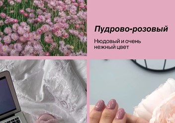 Фото компании ООО Beauty day 6