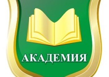 Фото компании  Федеральный учебный центр "Академия" 2