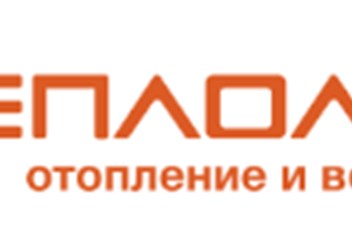 Фото компании ООО Теплолюкс 1