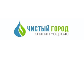 Фото компании  Клининг-сервис "Чистый Город" 1