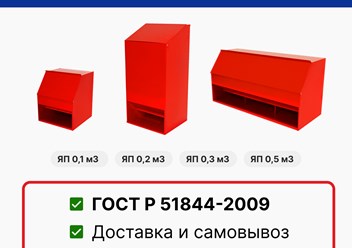 Фото компании ООО Дон-Комплект 2