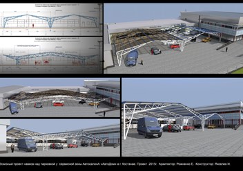 Фото компании ООО ТОО "Struсture Engineering" 5