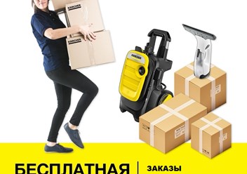 заказы принемаем по телефону 89224503003