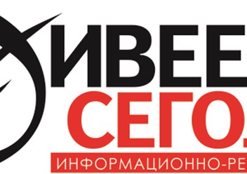 Фото компании  Дивеево сегодня 4