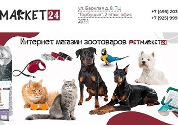 petmarket24.ru