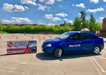 Фото компании ООО ЦОПО Кузнечики 1