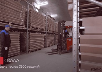Фото компании ООО Сталл-Doors 6