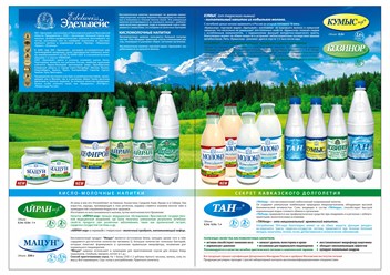 Производство молока и кисломолочный продукции