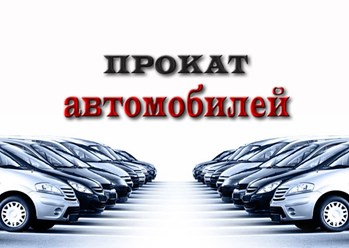 http://partner-car.mya5.ru