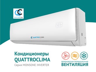 Фото компании ООО ВОРОНЕЖСКАЯ ПРОМЫШЛЕННАЯ ВЕНТИЛЯЦИЯ 22