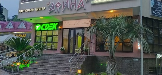 Главный вход