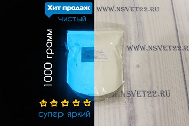 Принимаем заказы через наш официальный сайт www.nsvet22.ru