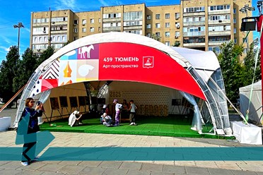 ПОДГОТОВКА К ПРАЗДНОВАНИЮ 439-й годовщины основания города Тюмени - в полном разгаре. Подробнее https://vk.com/brendmedia_72?w=wall-228156506_706