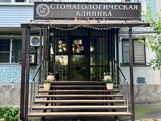 Фото компании  ООО «Зед в Кубе» 20