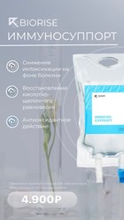 Капельница