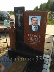 Фото компании  "Салон Камня" филиал № 2 6