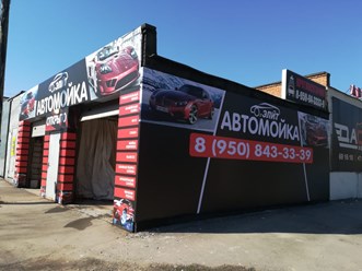 Фото компании РА Результат 2