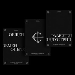 Свидетели