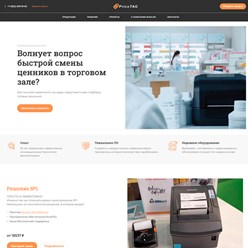 Фото компании ООО IT Trust World 3