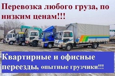 Фото компании  Стахановъ 1