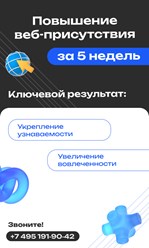 Фото компании ООО Промышленный маркетинговый консалтинг 3