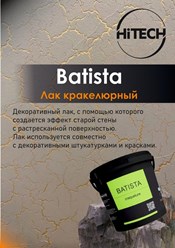 Фото компании ип Хайтек 54