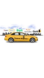 Фото компании ООО Таксопарк "Король РФ" 1